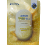 قناع الذهب لشد البشرة بفيتامين سي من فيرنفيتا