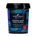 جاردن اوليان صابون ومقشر للجسم بالنيلة الزرقاء - 500 جرام