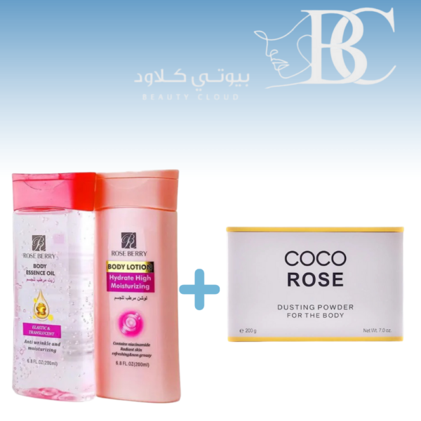 عرض بودرة روزبيري + باكيج الزيت واللوشن