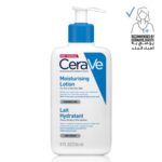 سيرافي لوشن ترطيب البشرة | CeraVe Moisturising Lotion