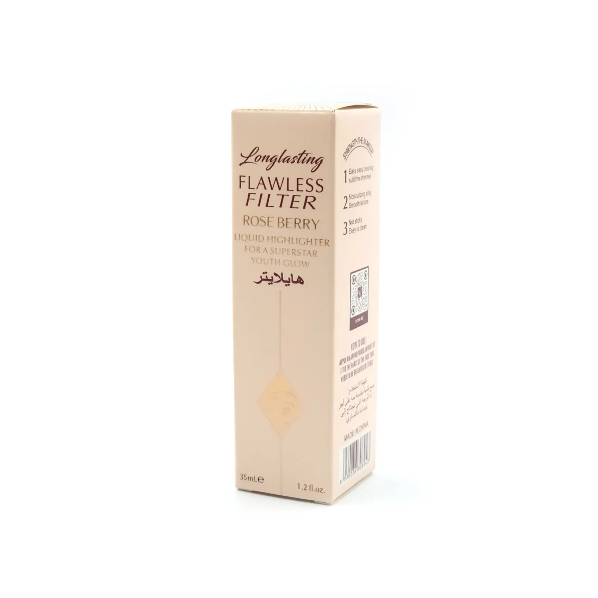 ⁦إضاءة سائلة فلوليس فلتر من روز بيري (35 مل) - Rose Berry Liquid Highlighter⁩ - الصورة ⁦3⁩