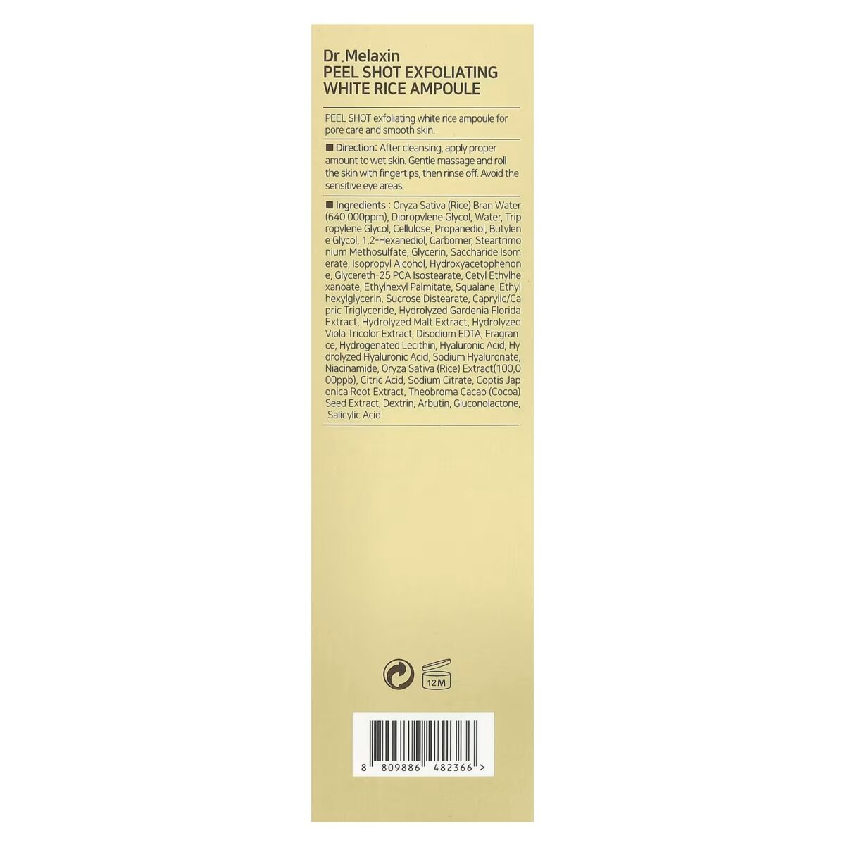 ⁦امبول تقشير الوجه وتضييق المسام بخلاصة الأرز من د.ميلاكسين (Dr. Melaxin Peel Shot Exfoliant Rice Ampoule) - 80 مل⁩ - الصورة ⁦3⁩