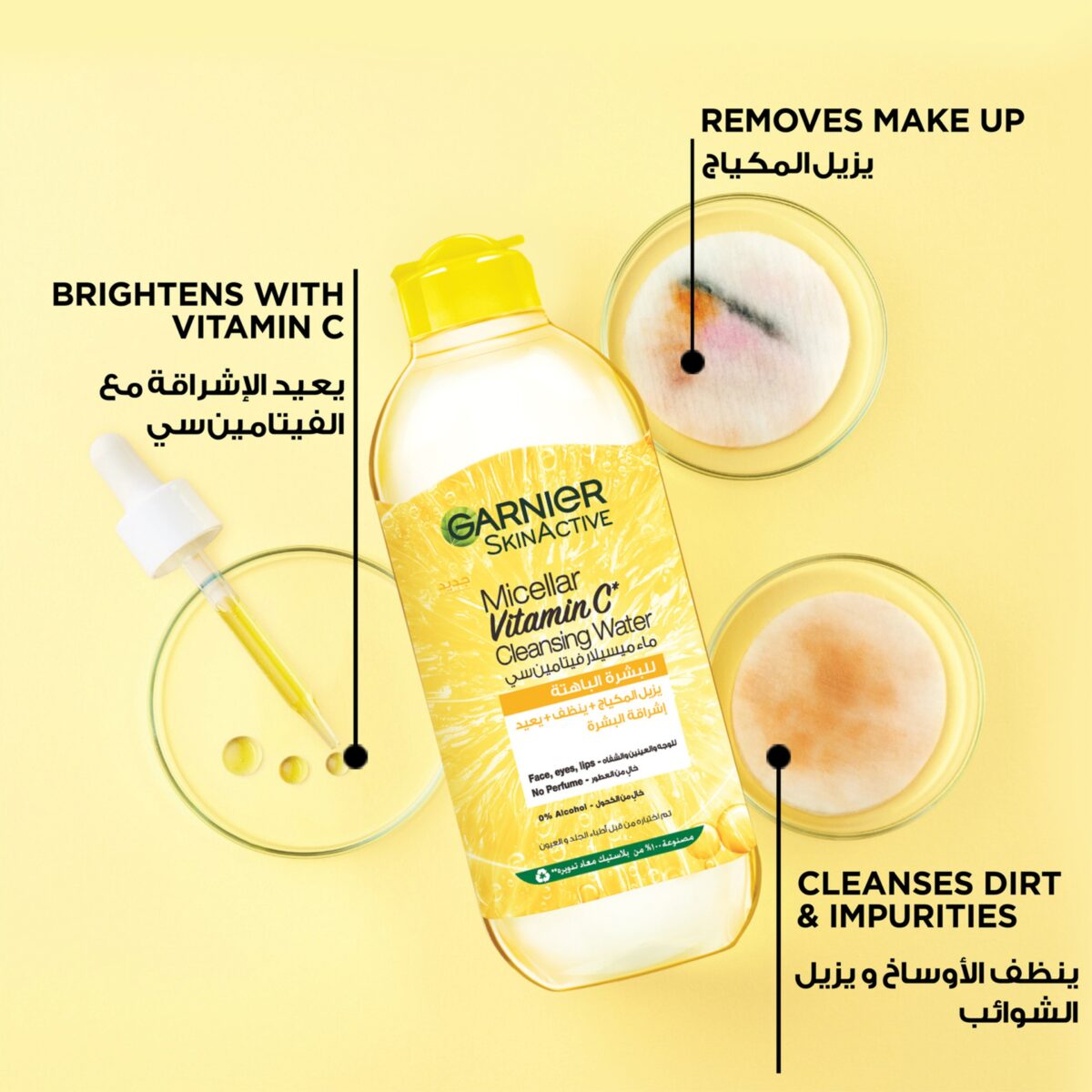 ⁦ماء ميسيلار منظف ومعزز بفيتامين سي لإشراقة البشرة من غارنييه (Garnier Micellar Vitamin C Cleansing Water) - 400 مل⁩ - الصورة ⁦2⁩