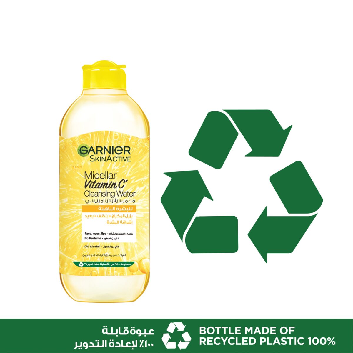 ⁦ماء ميسيلار منظف ومعزز بفيتامين سي لإشراقة البشرة من غارنييه (Garnier Micellar Vitamin C Cleansing Water) - 400 مل⁩ - الصورة ⁦4⁩