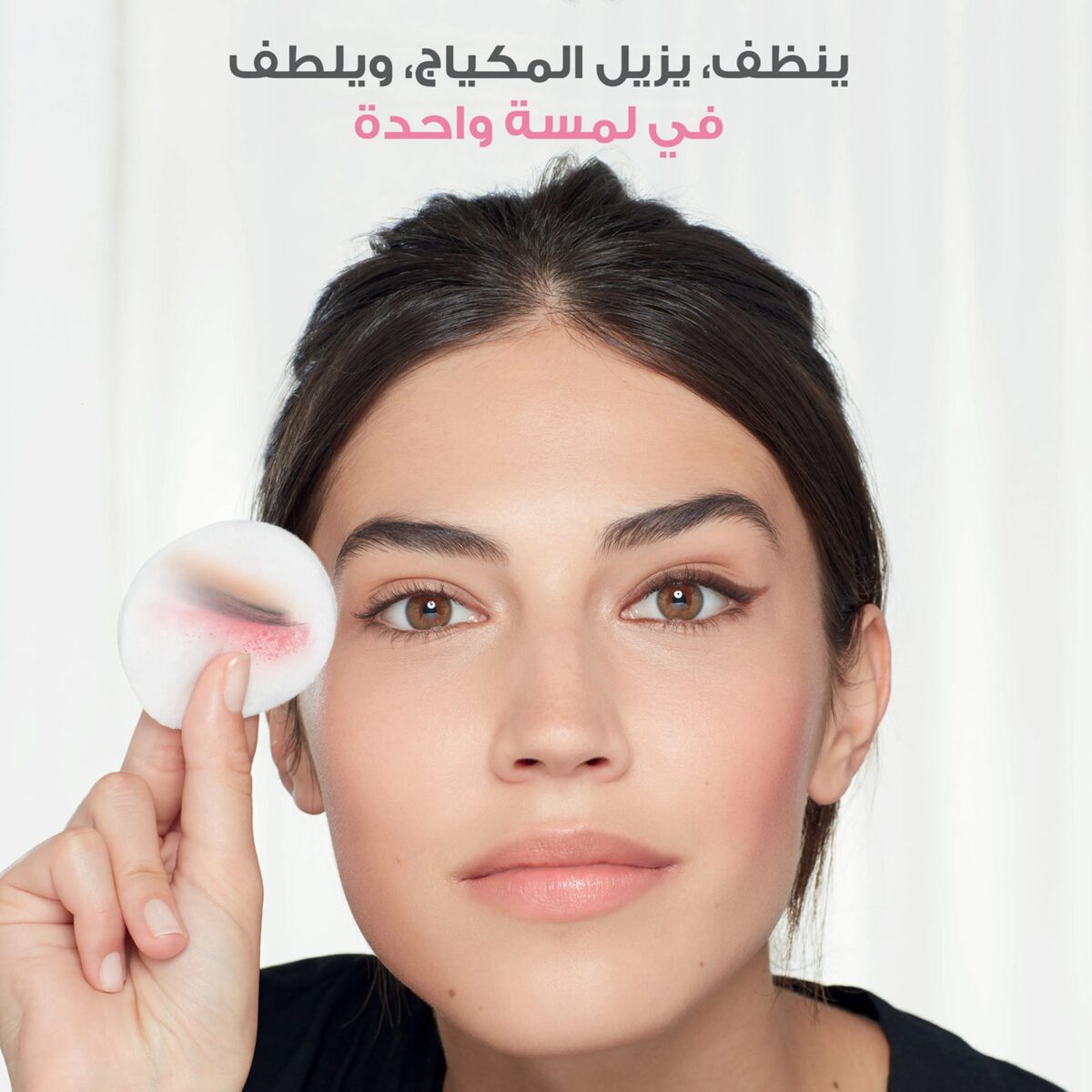⁦ماء ميسيلار منظف الكل في واحد للبشرة الحساسة من غارنييه (Garnier Micellar Cleansing Water All-in-1) - 400 مل⁩ - الصورة ⁦3⁩