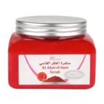 سنفرة العكر الفاسي من كويت شوب لتوريد الجسم (Kuwait Shop Aker Fassi Scrub) - 250 جم