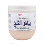 خلطة صابونية بياض الثلج للتفتيح المكثف من كويت شوب (Kuwait Shop Snow White Mixture Soap) - 500 جم