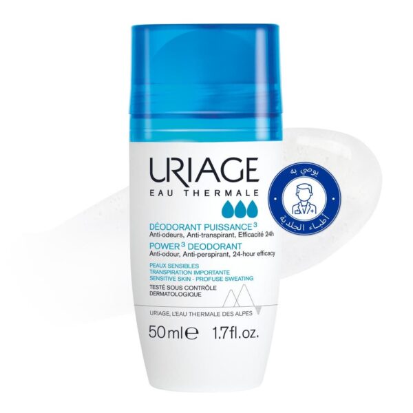 مزيل عرق يورياج باور 3 للتعرق الشديد (Uriage Power 3 Deodorant Roll-on) - 50 مل