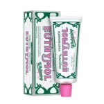 معجون أسنان إيثيمول للتبييض (Euthymol Whitening Toothpaste) - 75 مل