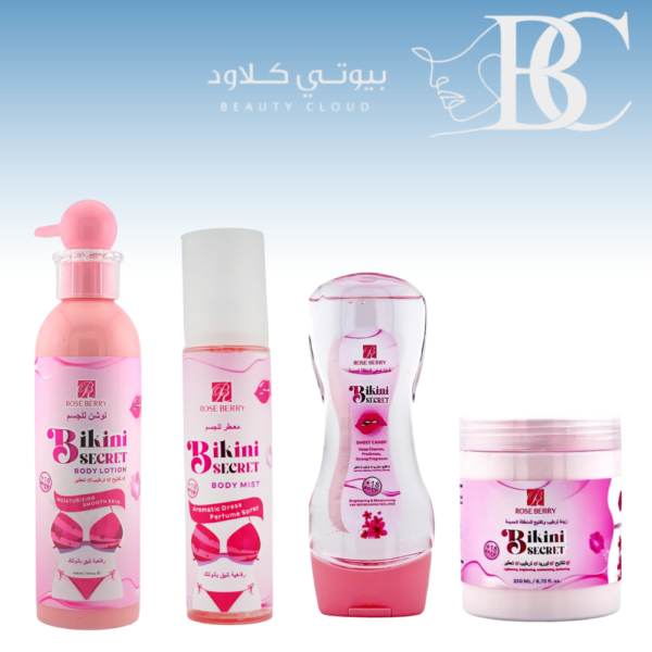 مجموعة بيكيني سيكرت الوردية للعناية المتكاملة 4 قطع من روز بيري (Rose Berry Bikini Secret 4-Piece Set)