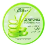 جل الصبار المهدئ والمرطب للبشرة والشعر (Aloe Vera Soothing Gel) - 300 مل
