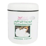 كريم زبدة الشيا الأبيض للترطيب وتفتيح البشرة من كويت شوب (Kuwait Shop White Shea Butter Cream) -  500 جرام