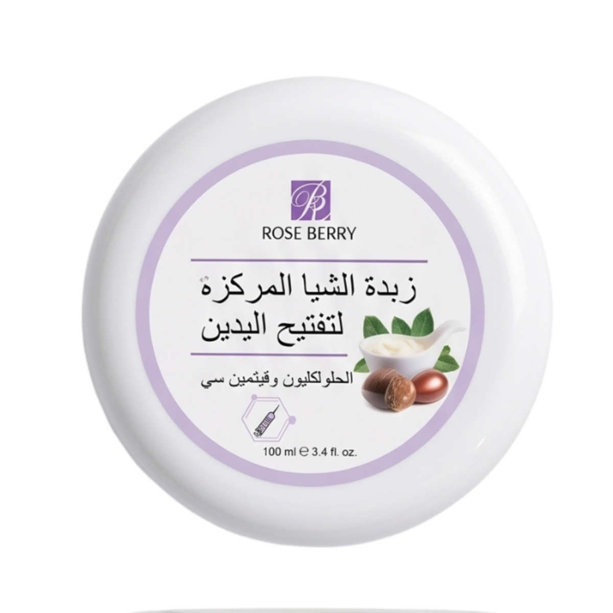 ⁦كريم زبدة الشيا الخاصة لتفتيح وترطيب اليدين من روز بيري (Rose Berry Shea Butter Hand Cream) - 100 مل⁩ - الصورة ⁦3⁩