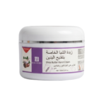 كريم زبدة الشيا الخاصة لتفتيح وترطيب اليدين من روز بيري (Rose Berry Shea Butter Hand Cream) - 100 مل