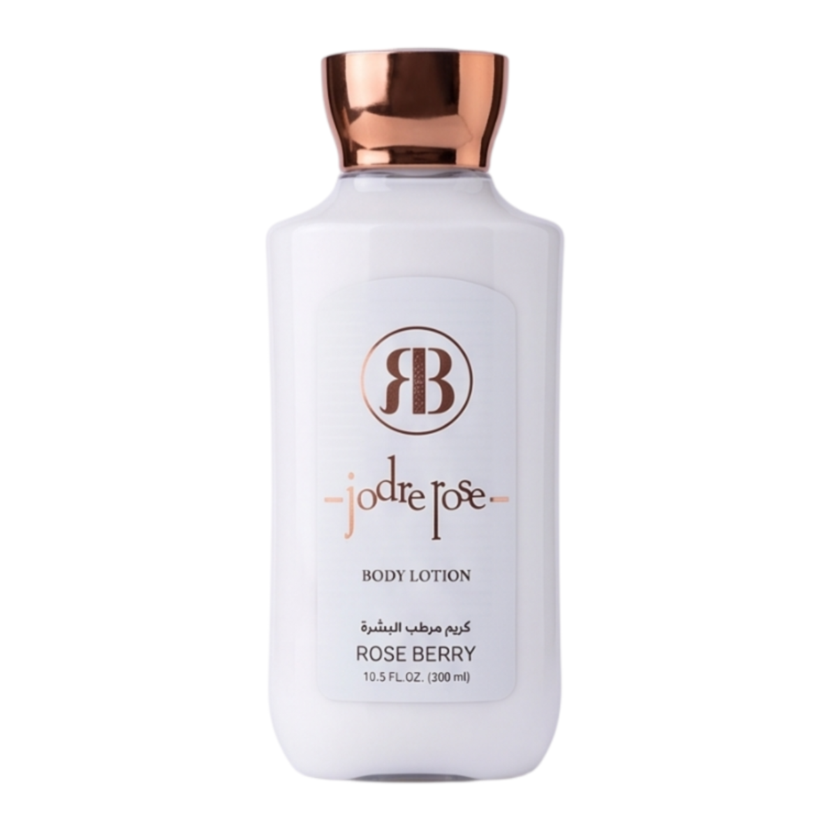 ⁦مجموعة العناية بالجسم جودر روز من روز بيري (Rose Berry Jodre Rose Body Set)⁩ - الصورة ⁦3⁩