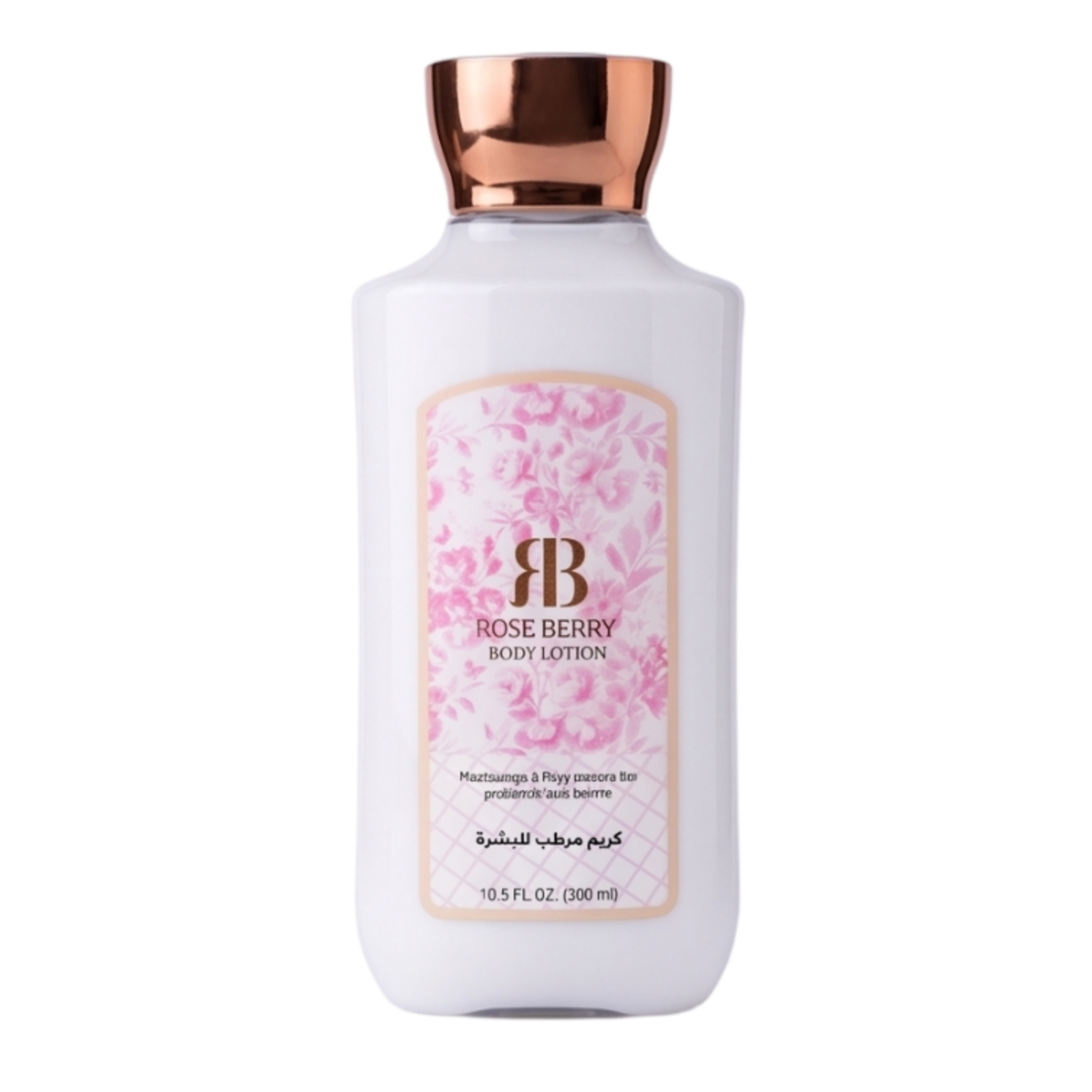 ⁦مجموعة العناية بالجسم فلورا من روز بيري (Rose Berry Flora Body Set)⁩ - الصورة ⁦3⁩