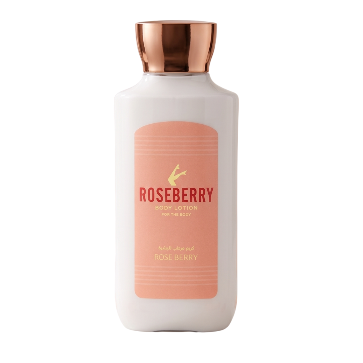 ⁦مجموعة العناية بالجسم سكاندال من روز بيري (Rose Berry Scandal Body Set)⁩ - الصورة ⁦3⁩