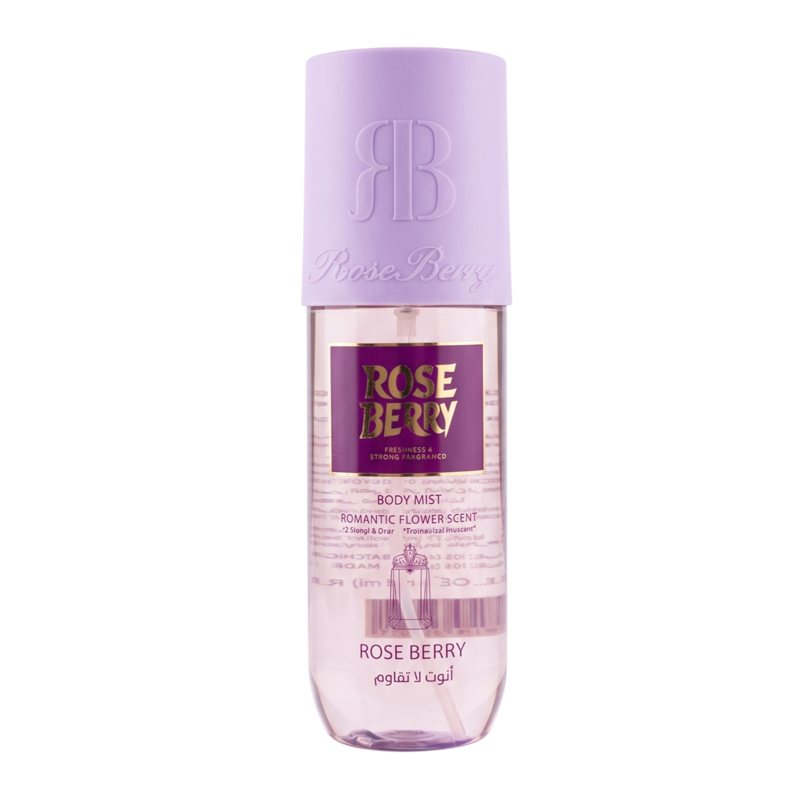 Untitled design - 2026-07-24T183720.720 معطر جسم روز بيري رومانتيك فلاور برائحة إيليان (Rose Berry Romantic Flower Body Mist) – 250 مل - الصورة 1
