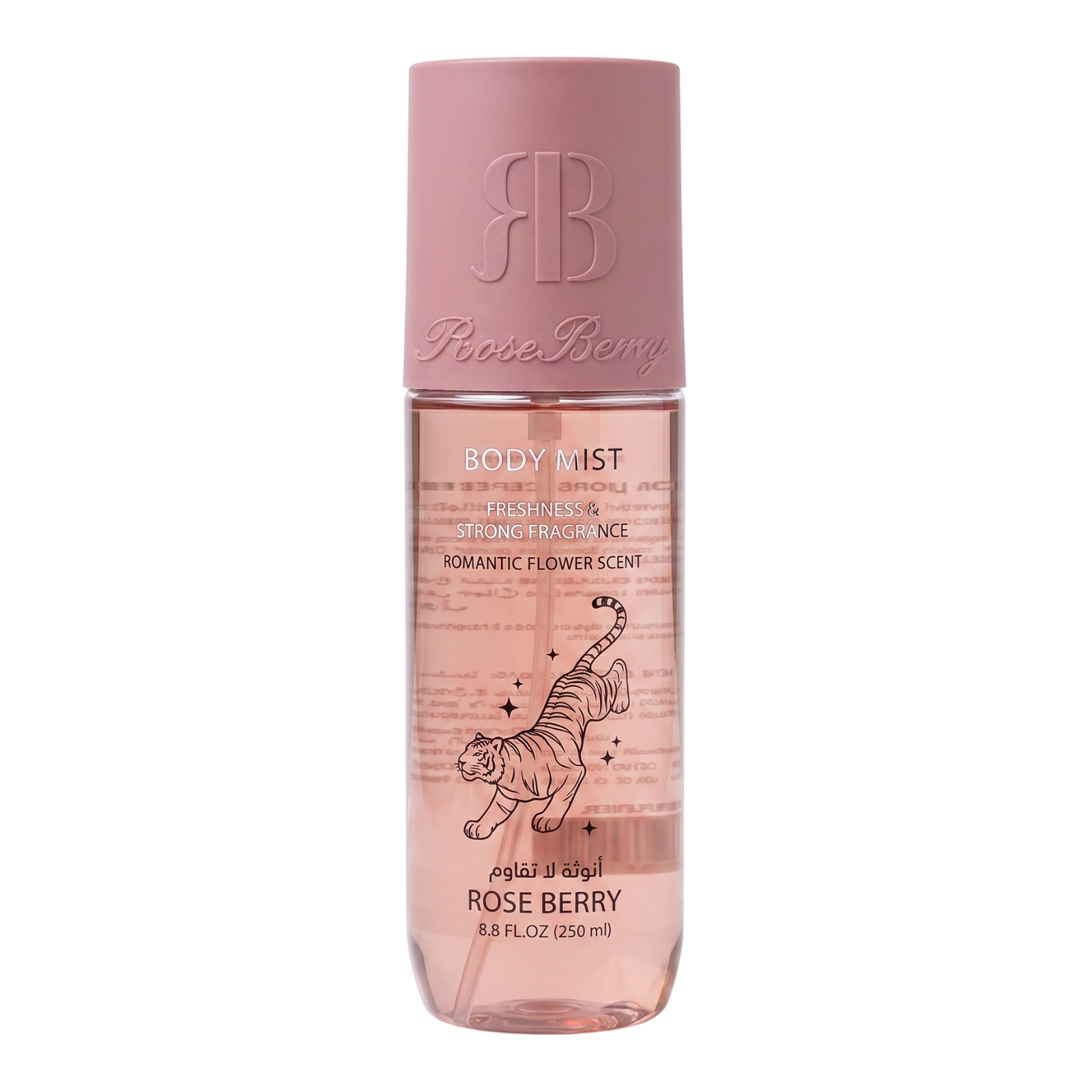 Untitled design - 2026-07-24T185608.327 معطر جسم روز بيري برائحة مس لافيرن (Rose Berry Miss Laverne Scented Body Mist) - 250 مل - الصورة 1