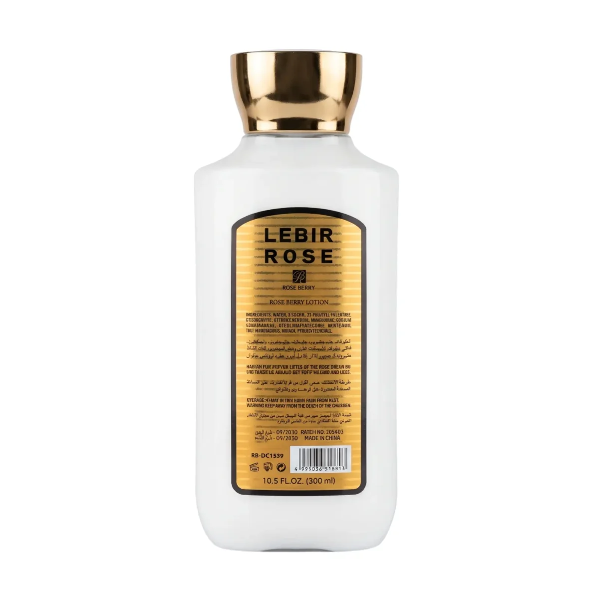 ⁦لوشن مرطب للجسم روز بيري ليبر روز برائحة ليبر (Rose Berry Lebir Rose Body Lotion Libre Scent) - 300 مل⁩ - الصورة ⁦2⁩