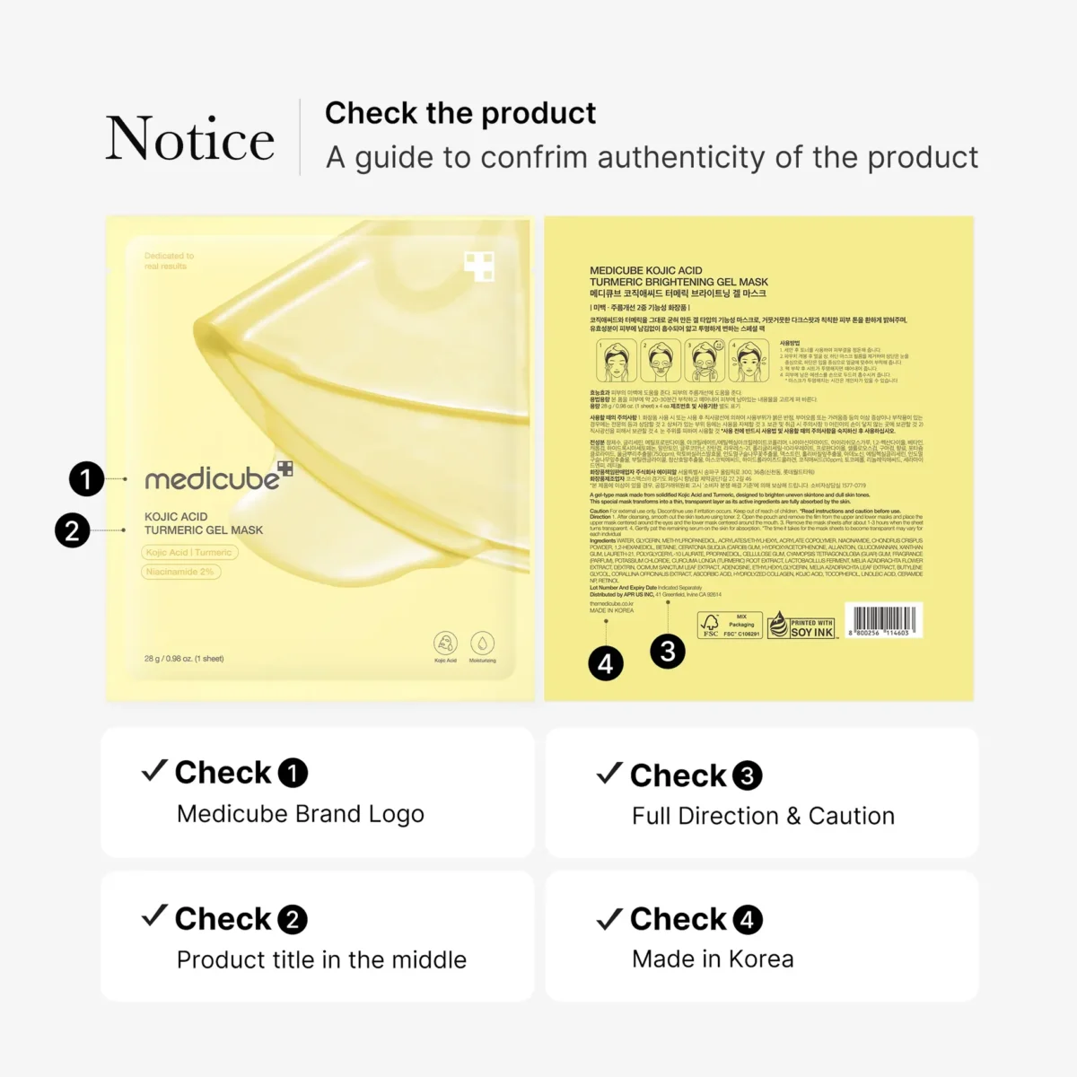 ⁦ماسك الجل بحمض الكوجيك والكركم لتفتيح البشرة من ميديكيوب (Medicube Kojic Acid Turmeric Brightening Gel Mask)⁩ - الصورة ⁦7⁩