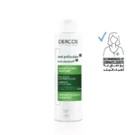 شامبو فيشي ديركوس المضاد للقشرة للشعر العادي إلى الدهني (Vichy Dercos Anti-Dandruff Shampoo for Normal to Oily Hair) - 200 مل