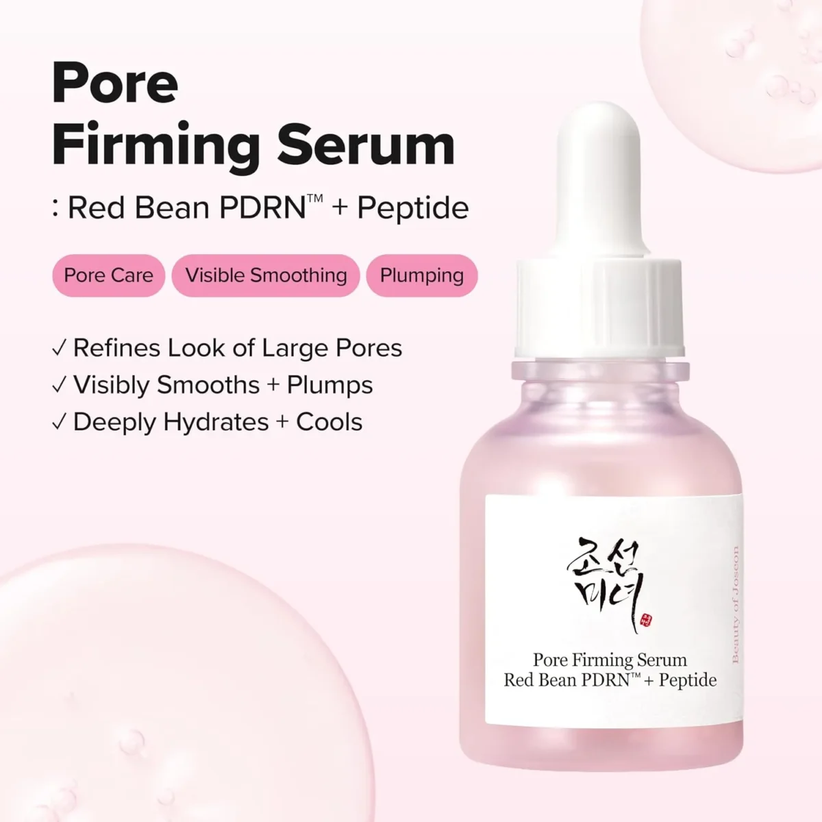 ⁦مجموعة العناية المزدوجة بالفاصوليا الحمراء من بيوتي أوف جوسون (Beauty of Joseon Pore Refining Duo Set)⁩ - الصورة ⁦3⁩