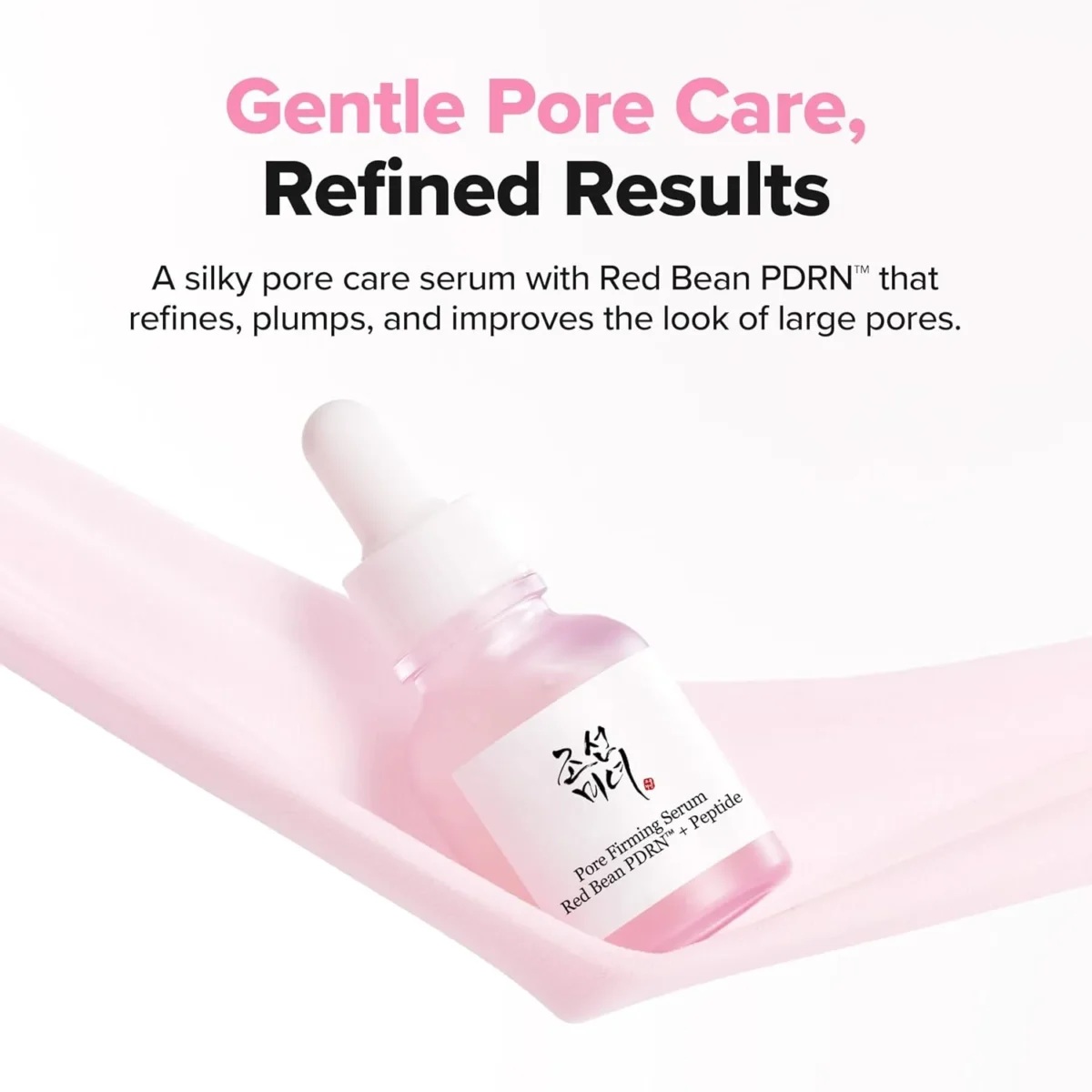 ⁦مجموعة العناية المزدوجة بالفاصوليا الحمراء من بيوتي أوف جوسون (Beauty of Joseon Pore Refining Duo Set)⁩ - الصورة ⁦8⁩